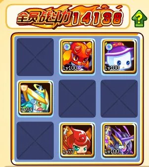 奥奇传说星格怎么打