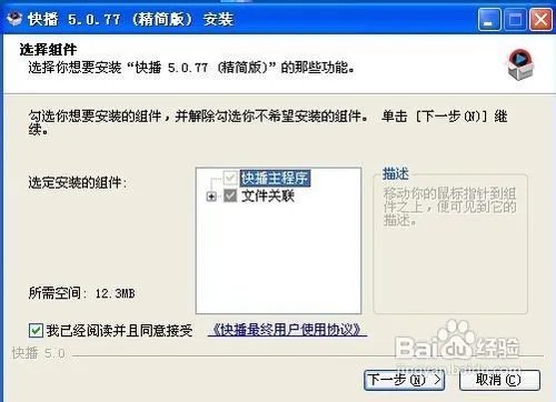 快播提示该网站不可点播怎么办