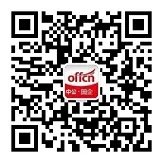 浙江国企招聘：2018浙江杭州萧山国际机场招聘若干人公告