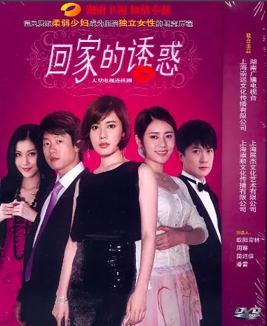 错位的遗憾电视剧叫什么名字