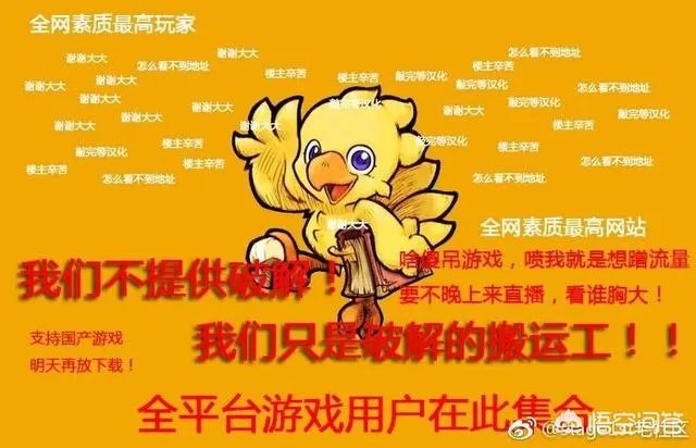 主机平台党们撕来撕去是为什么？