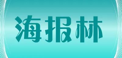 背部刮痧十大品牌排行榜