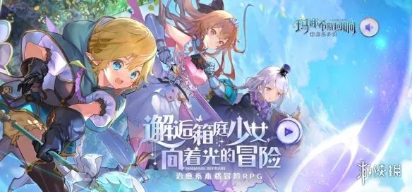 《玛娜希斯回响》小海龟在哪里钓 小海龟哪里多