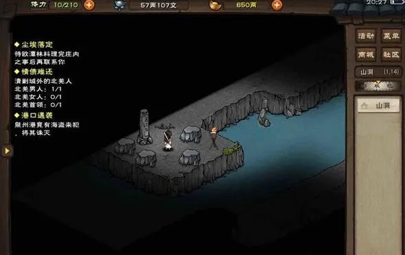 烟雨江湖冷月令牌怎么获得？