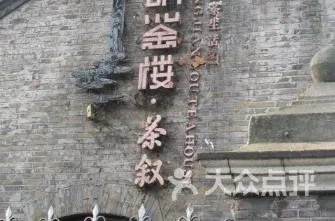 杭州西湖边有哪些比较好的餐厅？