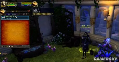 魔兽世界7.0采药专业任务物品采集地点一览