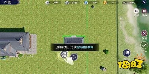 天涯明月刀手游家园二维码在哪 家园二维码怎么分享