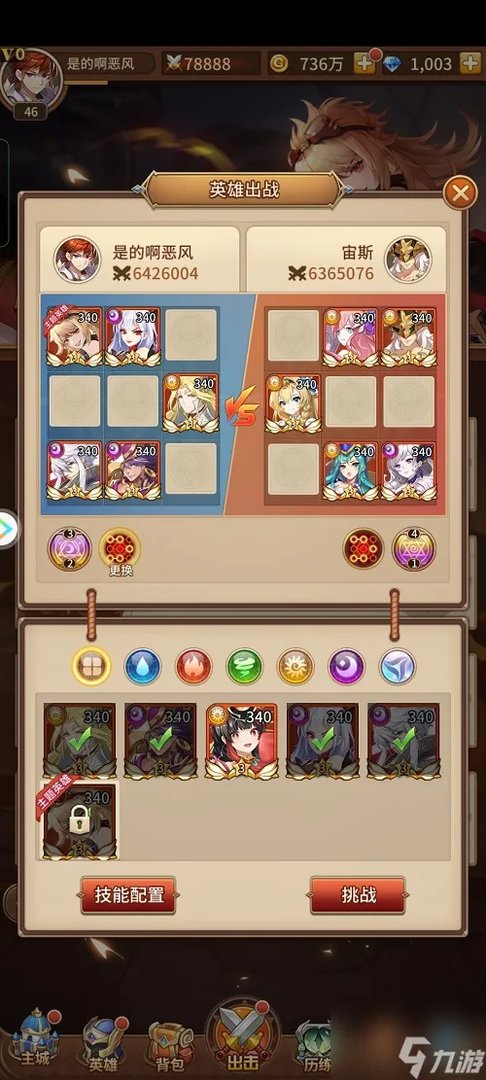 闪烁之光魔导试炼辅助怎么打 闪烁之光魔导试炼辅助攻略