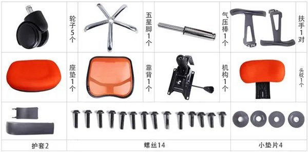 测评：远离颈椎病肩周炎 尧田实YT-8089B办公椅