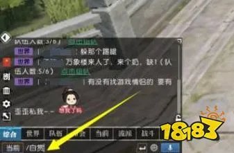 逆水寒颜值最高的人在哪里 颜值最高的人任务攻略