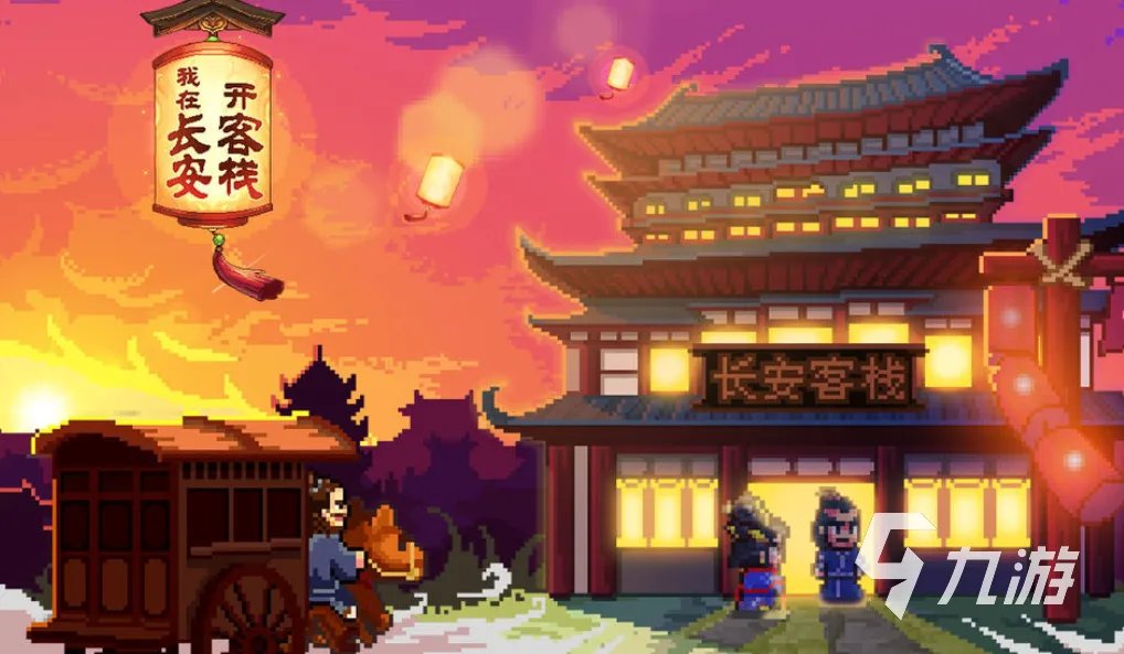 策略经营游戏排行榜前十名 2023必玩的模拟经营游戏大全