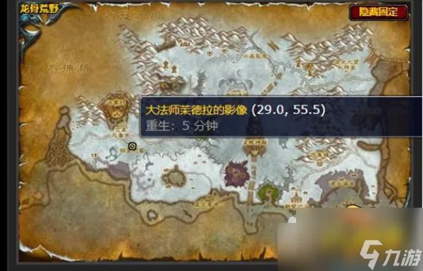 魔兽世界眠月花园计划书在哪里 怀旧服WLK眠月花园计划书位置一览