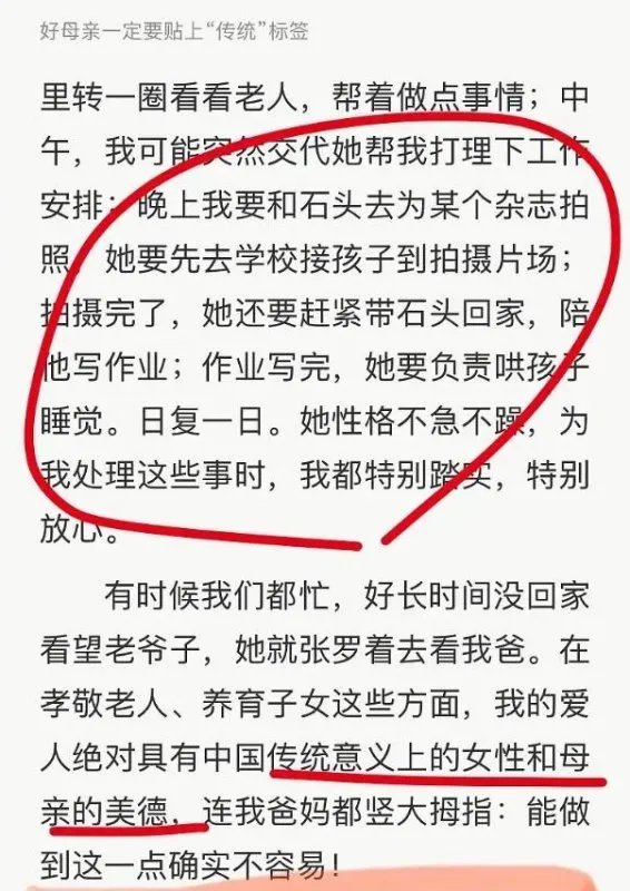 郭涛写书自掀老底为哪般？