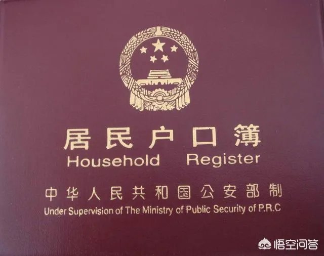 落户天津好不好？