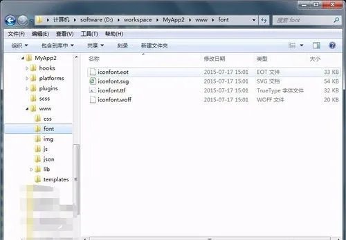 iconfont 阿里巴巴矢量图标库怎么用