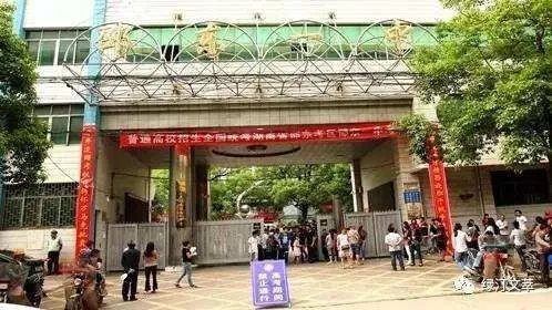 邵东一中最美英语老师 请问一中最美证件照女教师是谁呀