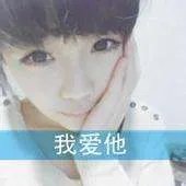 QQ非主流情侣头像(带字)