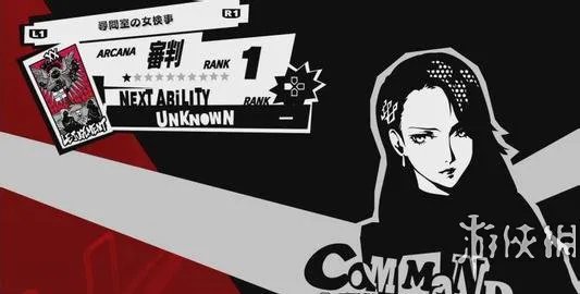 《女神异闻录5》全主要角色原型科普