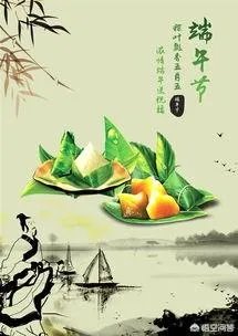 为什么有人说端午节不能说节日快乐？