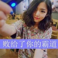 QQ非主流情侣头像(带字)