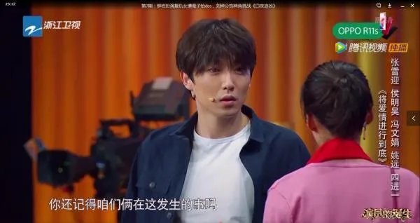 如何看待演员的诞生第九期，蓝盈莹、张彤、姚远、张雪迎的，作品 《我的前半生》？