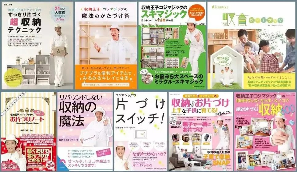 福利：日本最会收纳的专家要来上海开讲座啦！