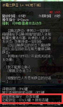 《DNF》95版本鬼泣刷图加点攻略