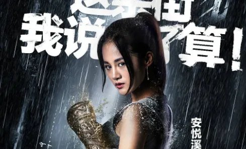 《镇魂街》评价怎么样？