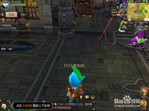 我叫MT4手游怎么领取礼包