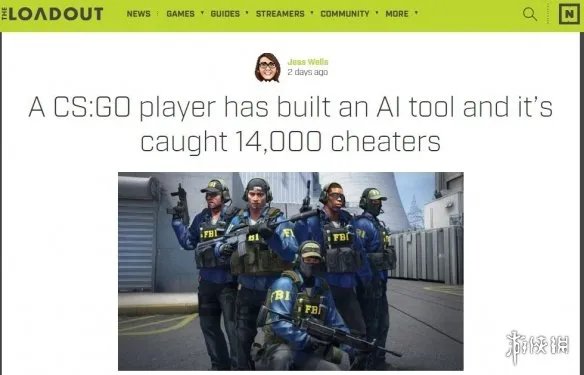19岁玩家自制AI 举报超15000名《CS：GO》作弊者