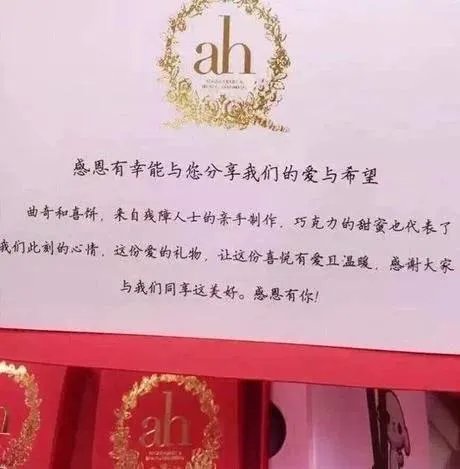 陈小春怀旧，黄晓明奢华，明星结婚请帖都如何设计？