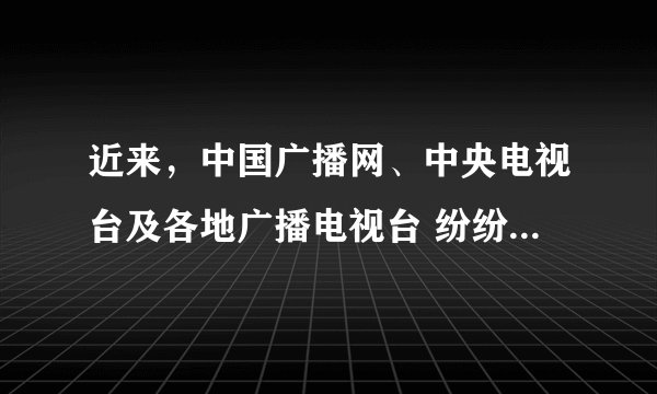 近来，中国广播网、中央电视台及各地广播电视台 纷纷开设“十八大代表风采录”专题，重点介绍当选代表中来自基层一线的先进模范党员的事迹。这些十八大代表（　　）①保持了共产党员的先进性②体现了党全心全意为人民服务的宗旨③有利于实现同步富裕④代表了中国先进文化的前进方向A.①②③B. ①②④C. ①③④D. ②③④