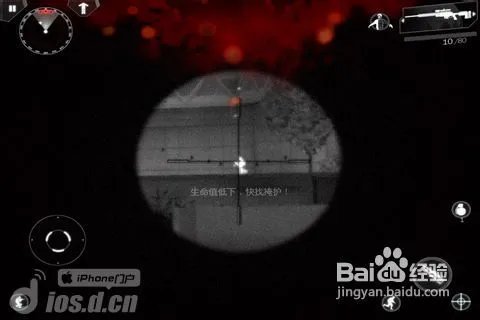 现代战争4：决战时刻》1-3章流程图文攻略