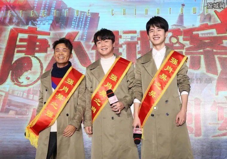 唐探2票房破10亿 截止目前票房突破21亿