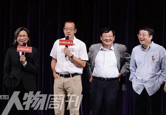 新东方是中国合伙人的原型吗