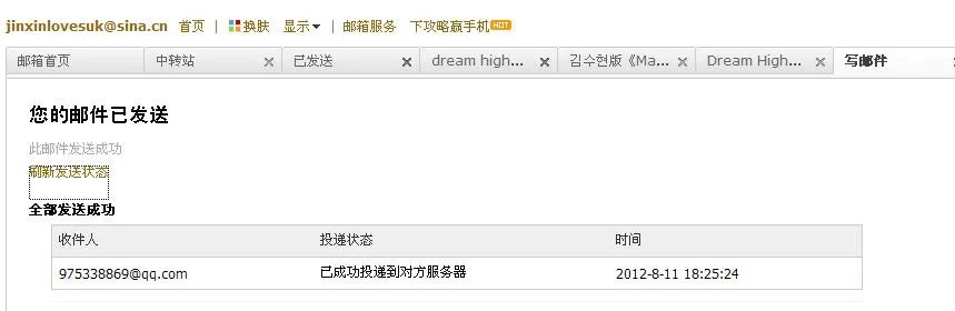 Dream high第一季的所有歌曲