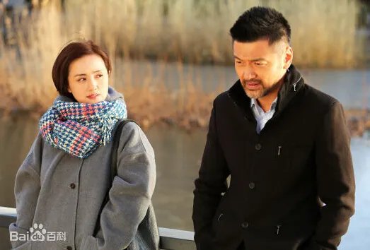 幸福请你等等我的剧情简介