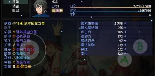 大千世界传承三叉戟快速获得方法