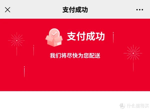 20元优惠价的12L农夫山泉是如何用2元买到的？！