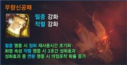 《剑灵》枪手装备推荐详解