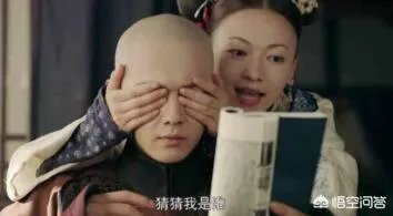 如何看待《延禧攻略》里傅恒和璎珞的悲情大结局？