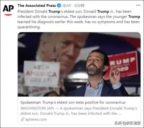 怎么看待特朗普长子，被确诊感染了新冠病毒呢？