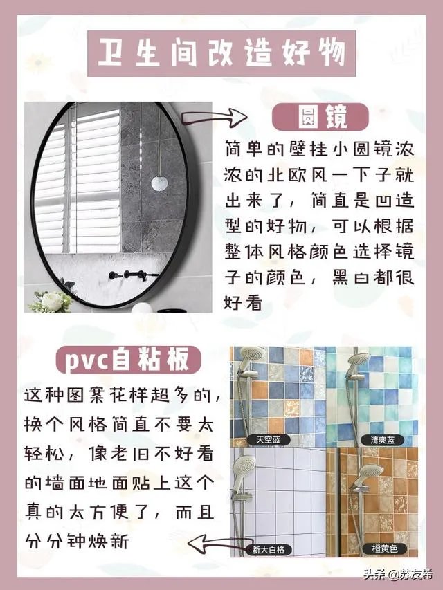 有哪些百元以内的家居好物，能大大提高居住幸福感？