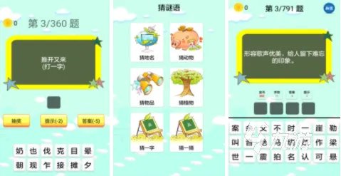 适合6岁玩的亲子游戏分享汇总2023 比较热门的亲子手机游戏排名