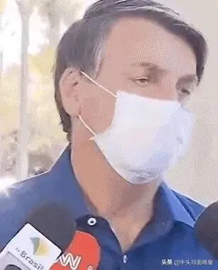 如何看待巴西总统博索纳罗确认新冠病毒检测呈阳性？将产生哪些影响？