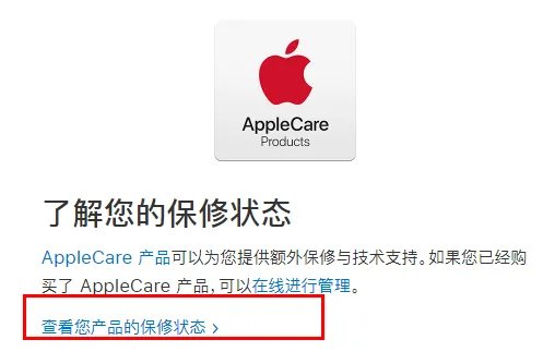 手机标志验证正确是否证明行货