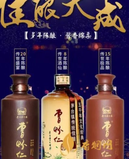 极品15白酒53度价格大揭秘