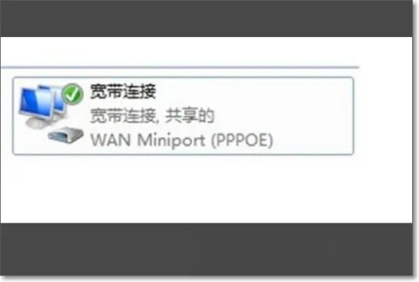 win7怎么设置无线热点