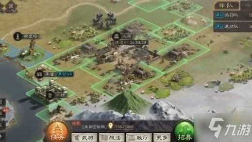 三国志战略版怎么提升民心 民心值提升方法分享