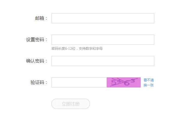 91up为什么注册不起